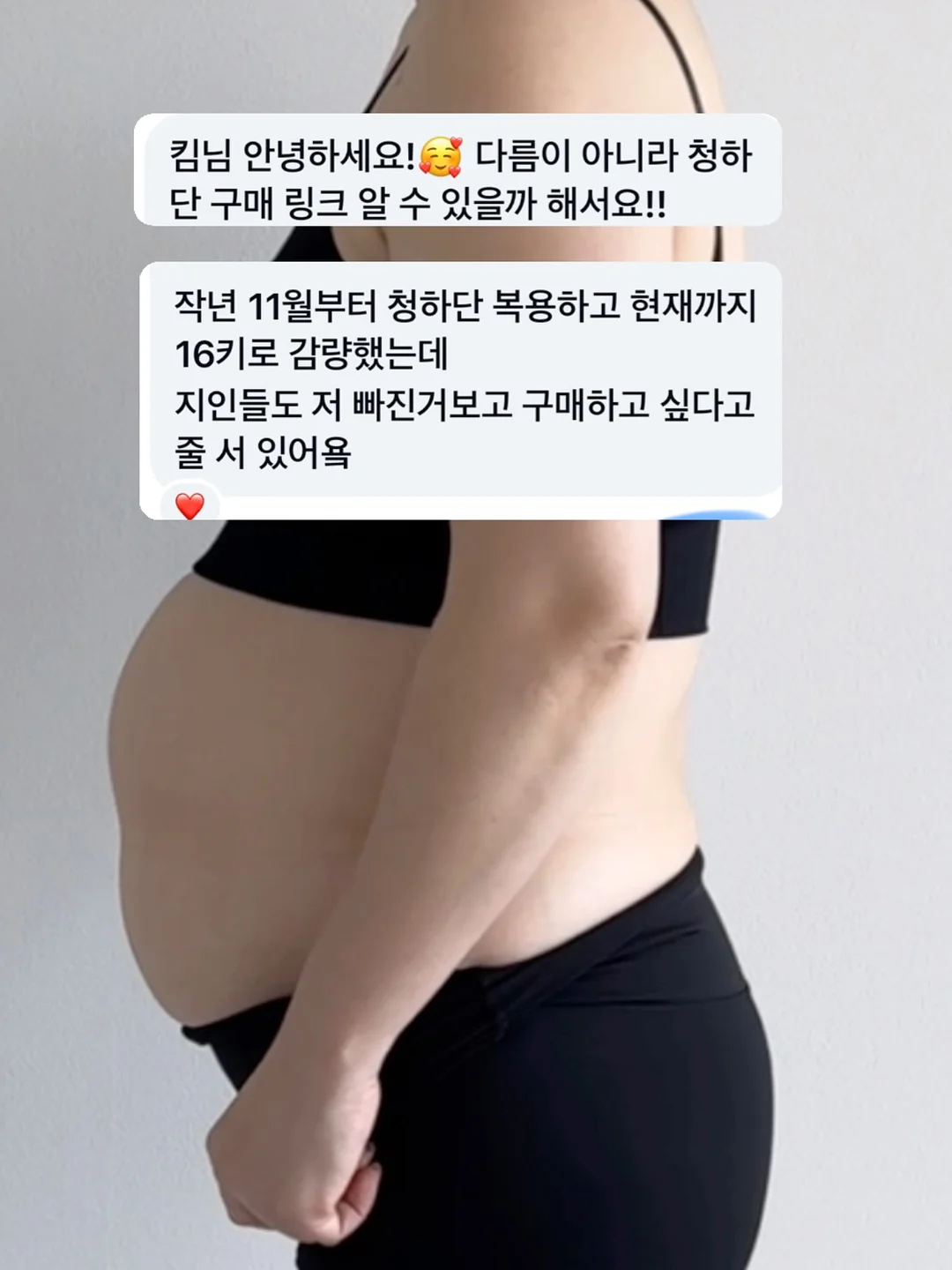 블루필 넥쿨러 + 냉각팬 7