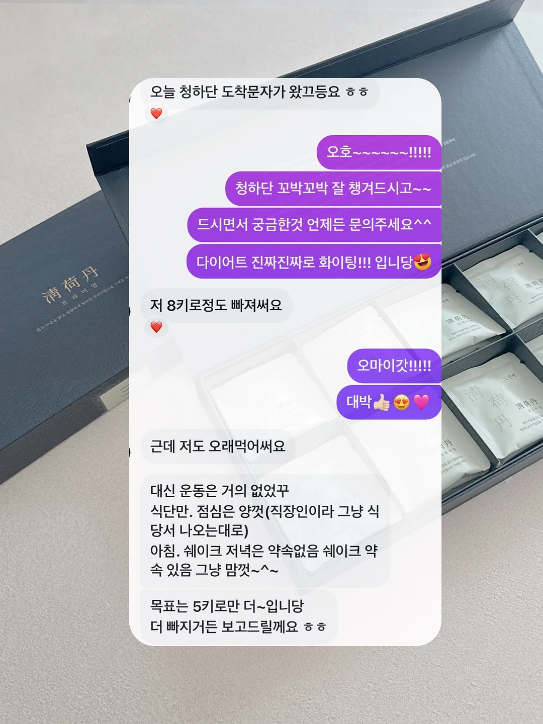 블루필 넥쿨러 + 냉각팬 9