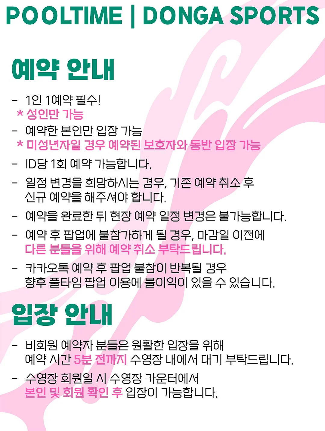 페레가모 앙상블 니트 가디건 세트 2