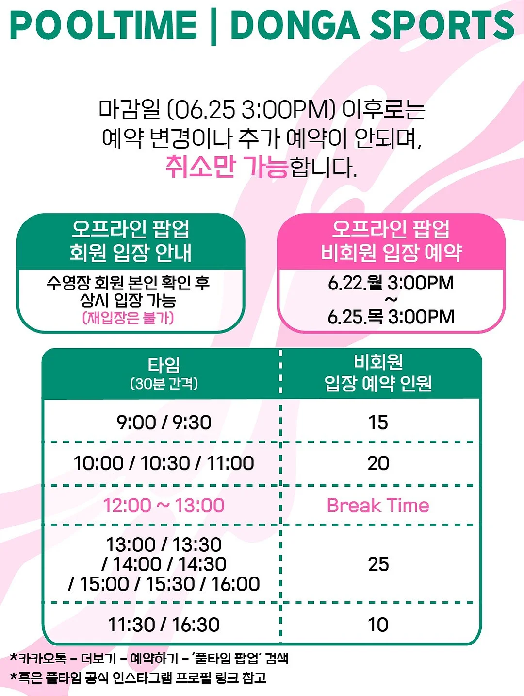 페레가모 앙상블 니트 가디건 세트 3