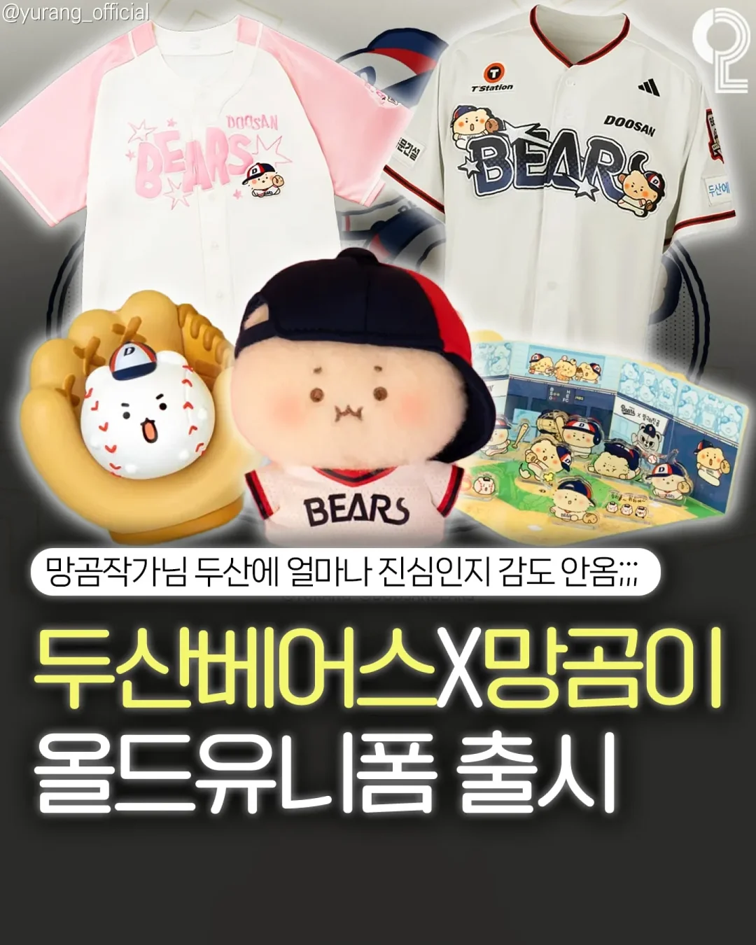헬퓨 액상 철분제 1