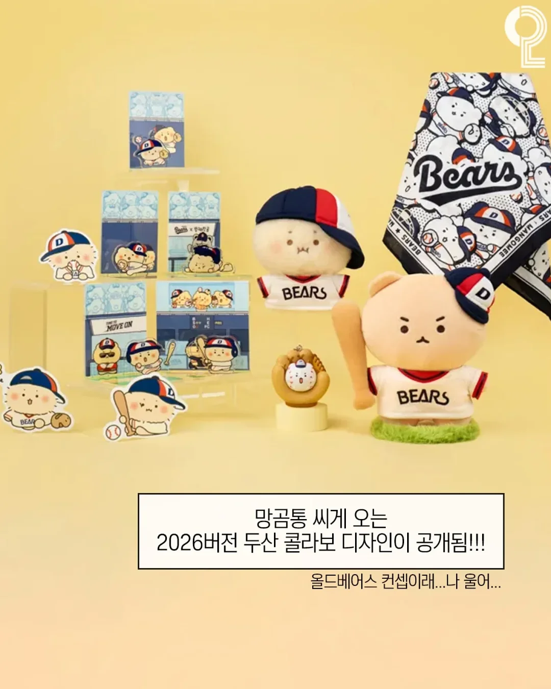 헬퓨 액상 철분제 2