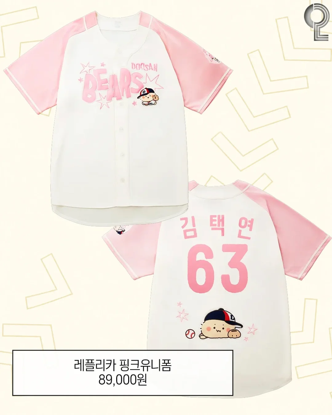 헬퓨 액상 철분제 3