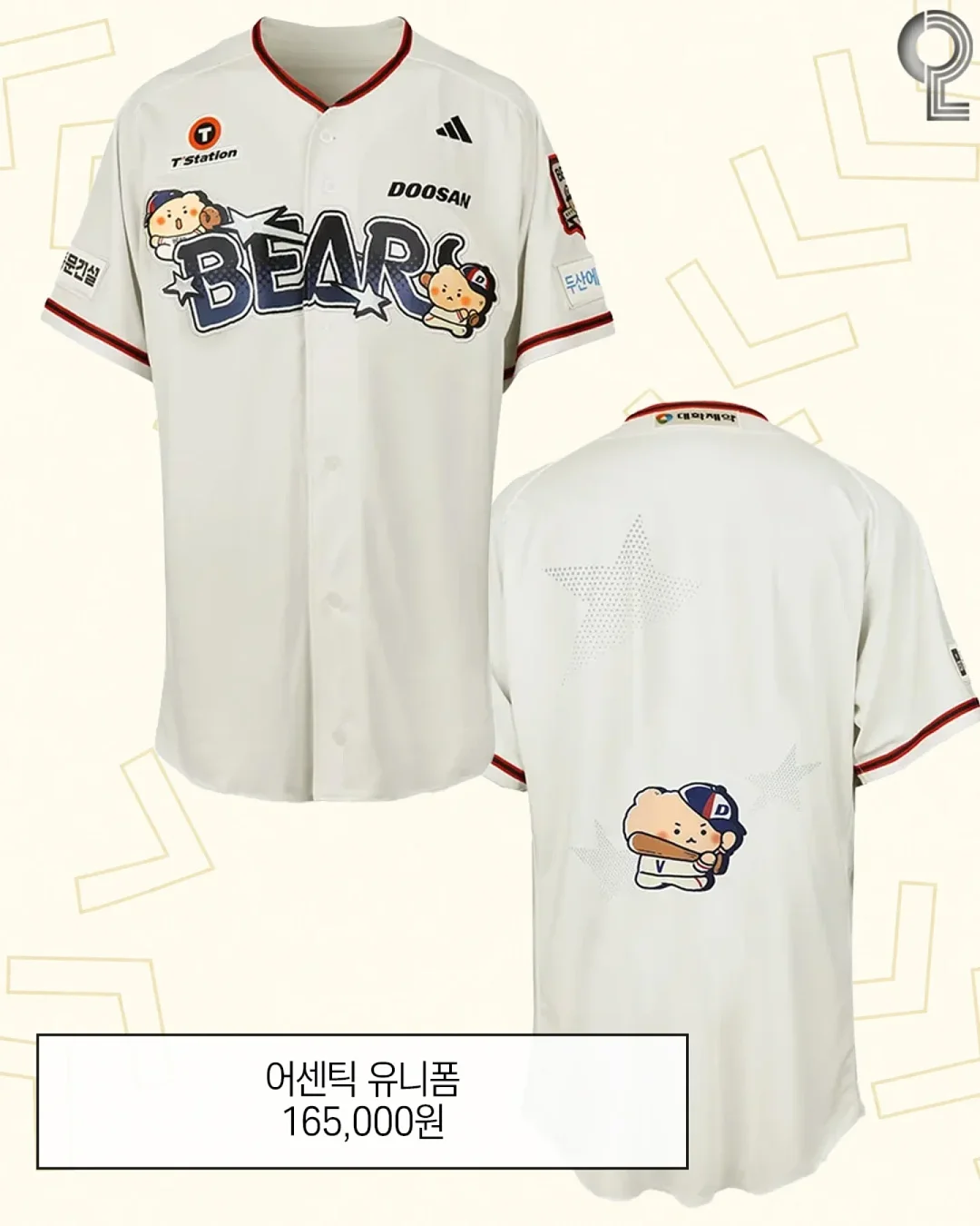 헬퓨 액상 철분제 4