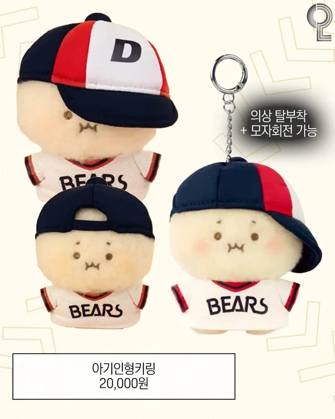 헬퓨 액상 철분제 5