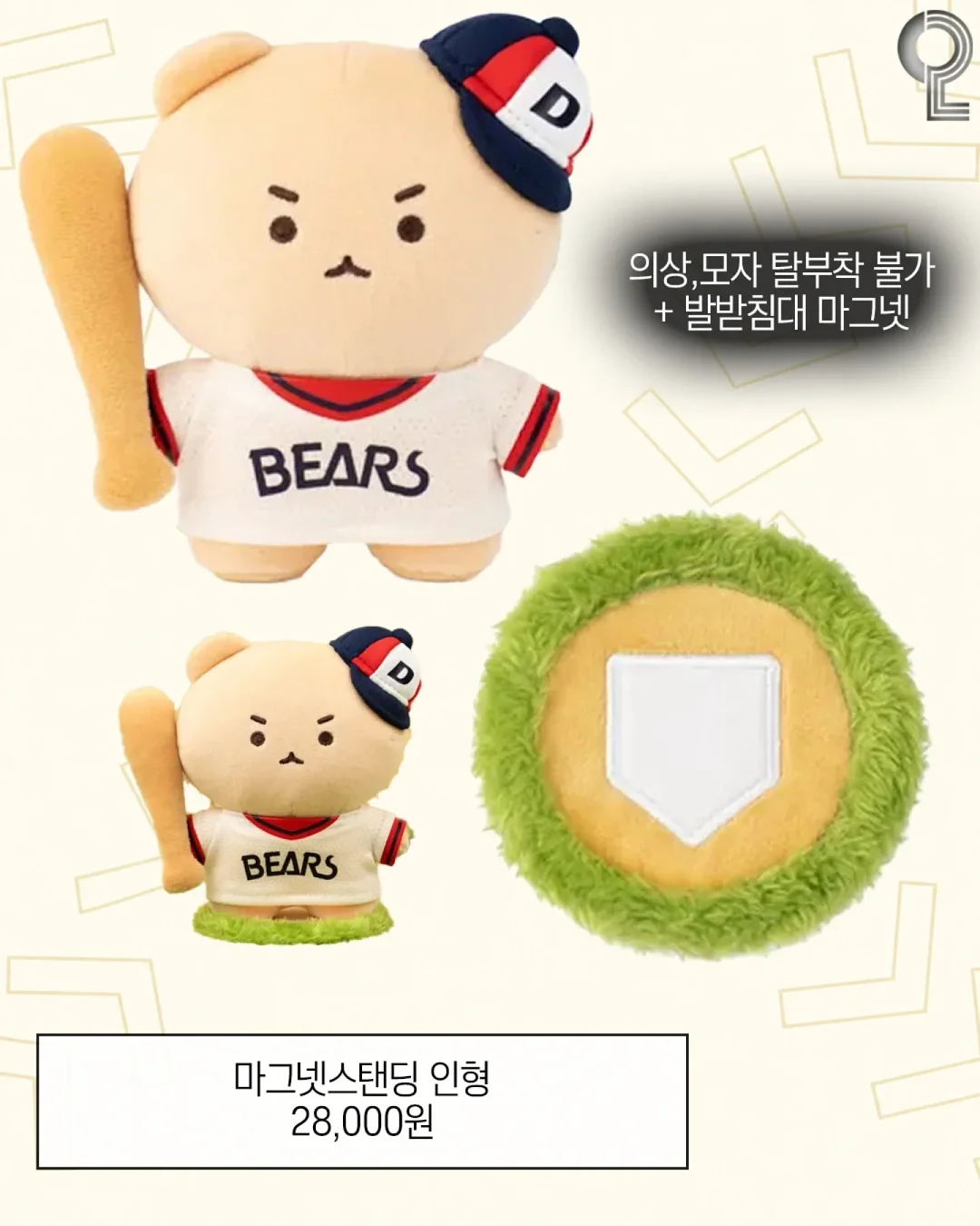 헬퓨 액상 철분제 6