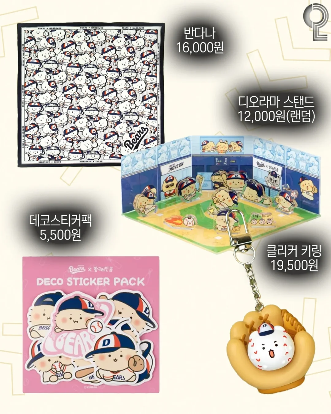 헬퓨 액상 철분제 7