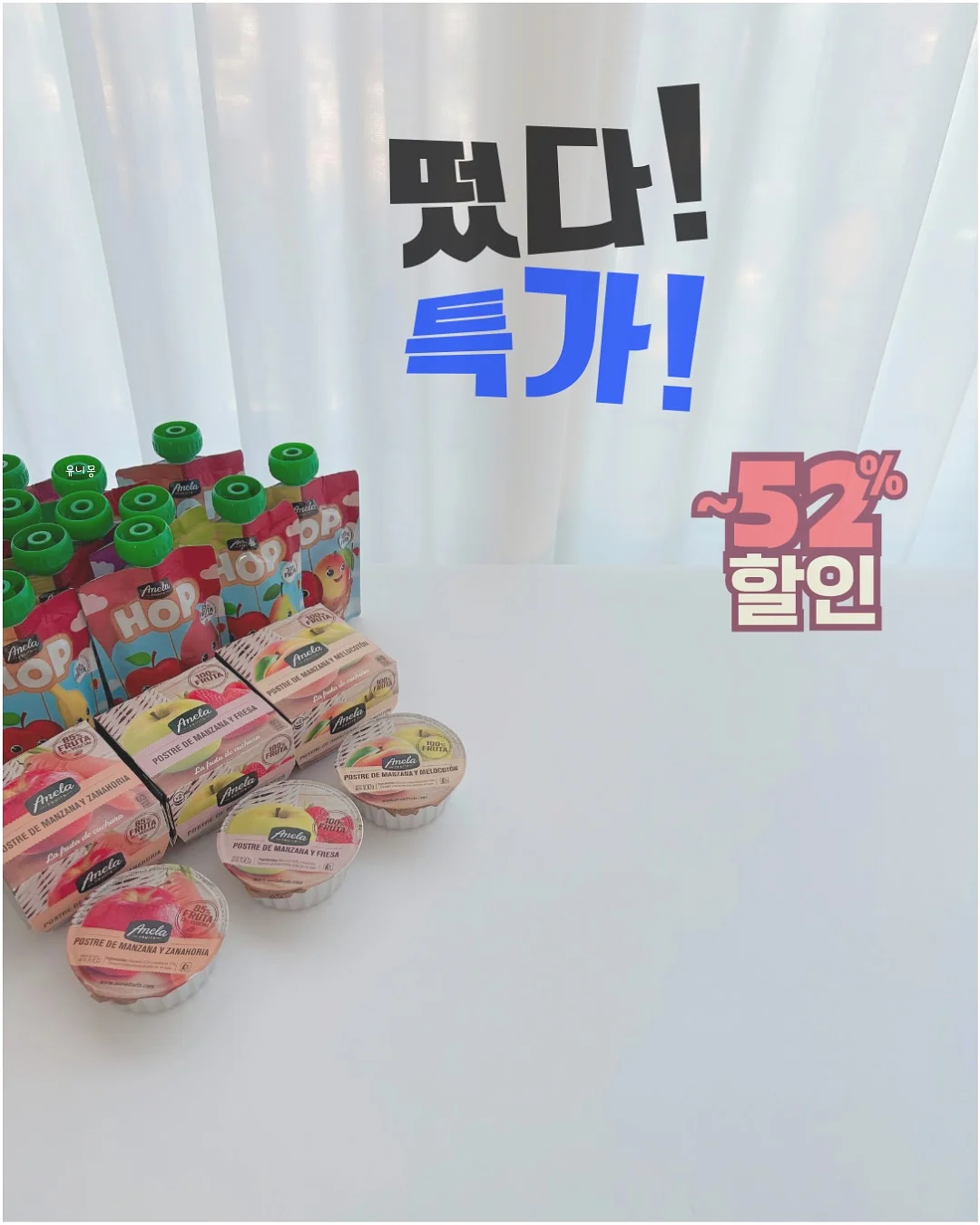 코모도 미니웨건 2
