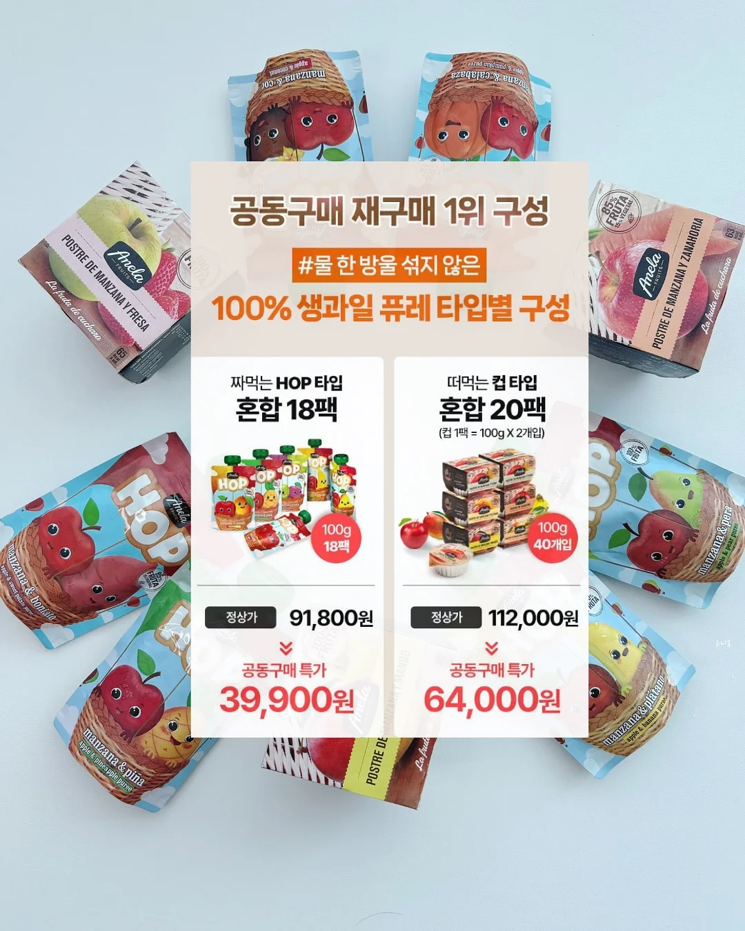 코모도 미니웨건 3