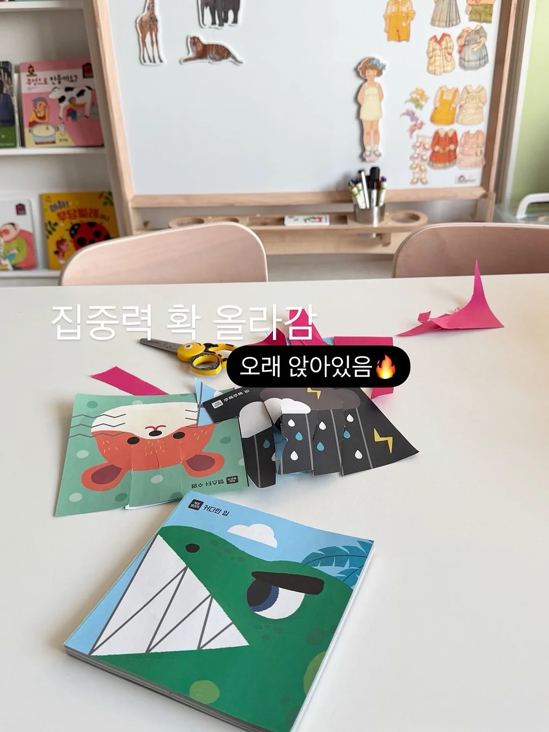 삼겹살 6