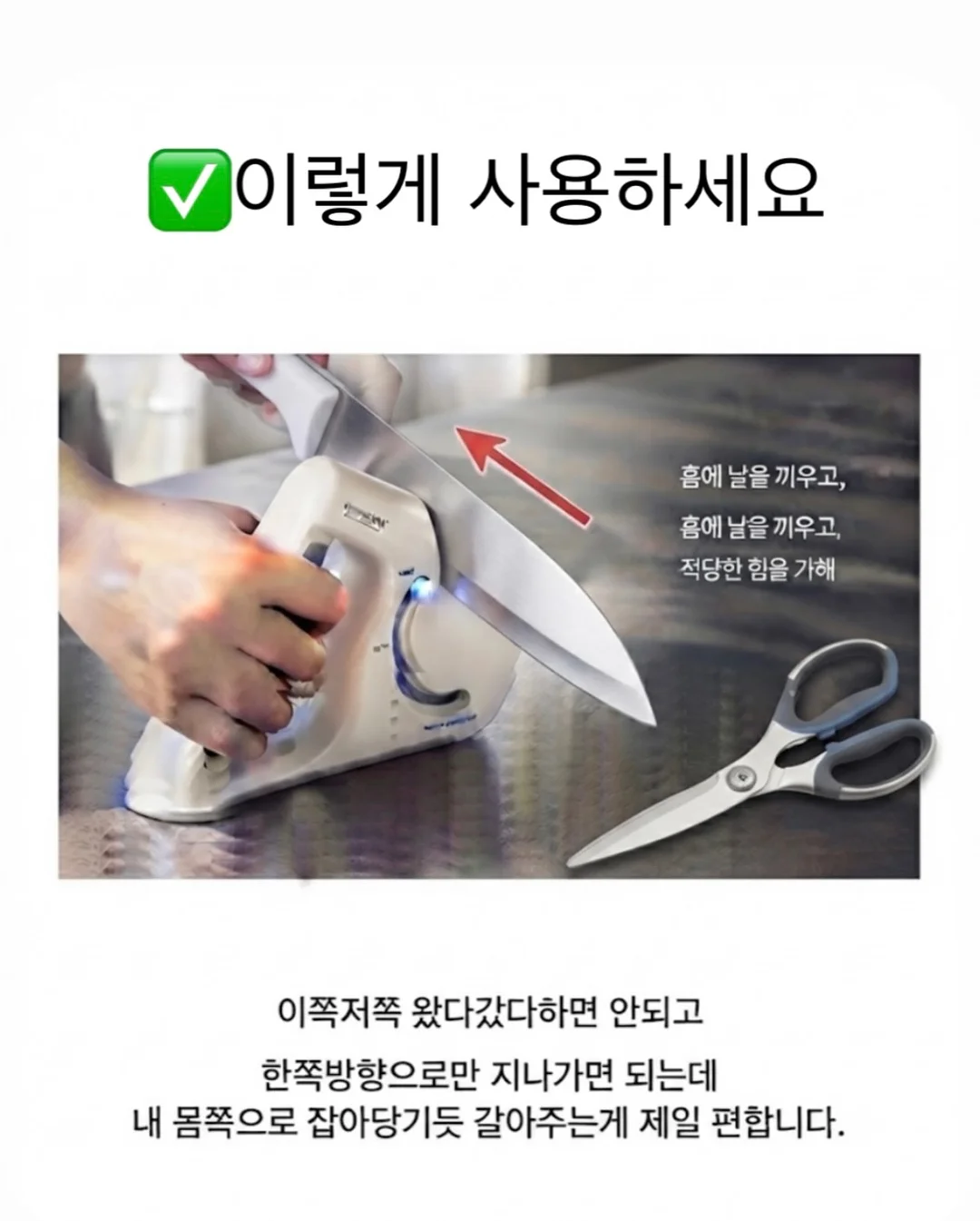 충남 예산 시골집 15