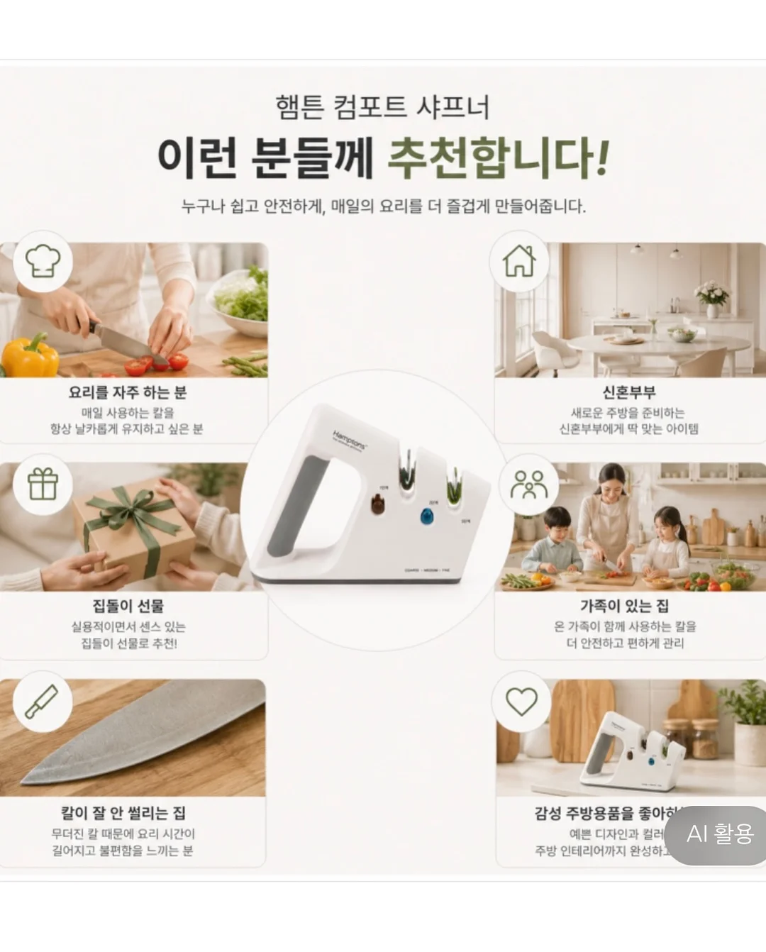 충남 예산 시골집 16