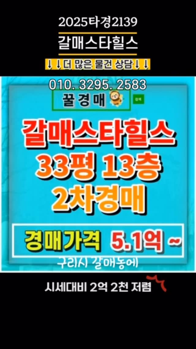 강남구 역삼2동 3룸 매물
