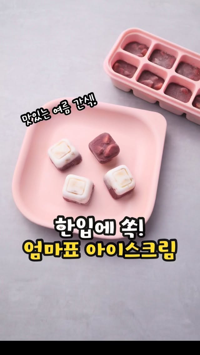 feelflow 스트레스 관리