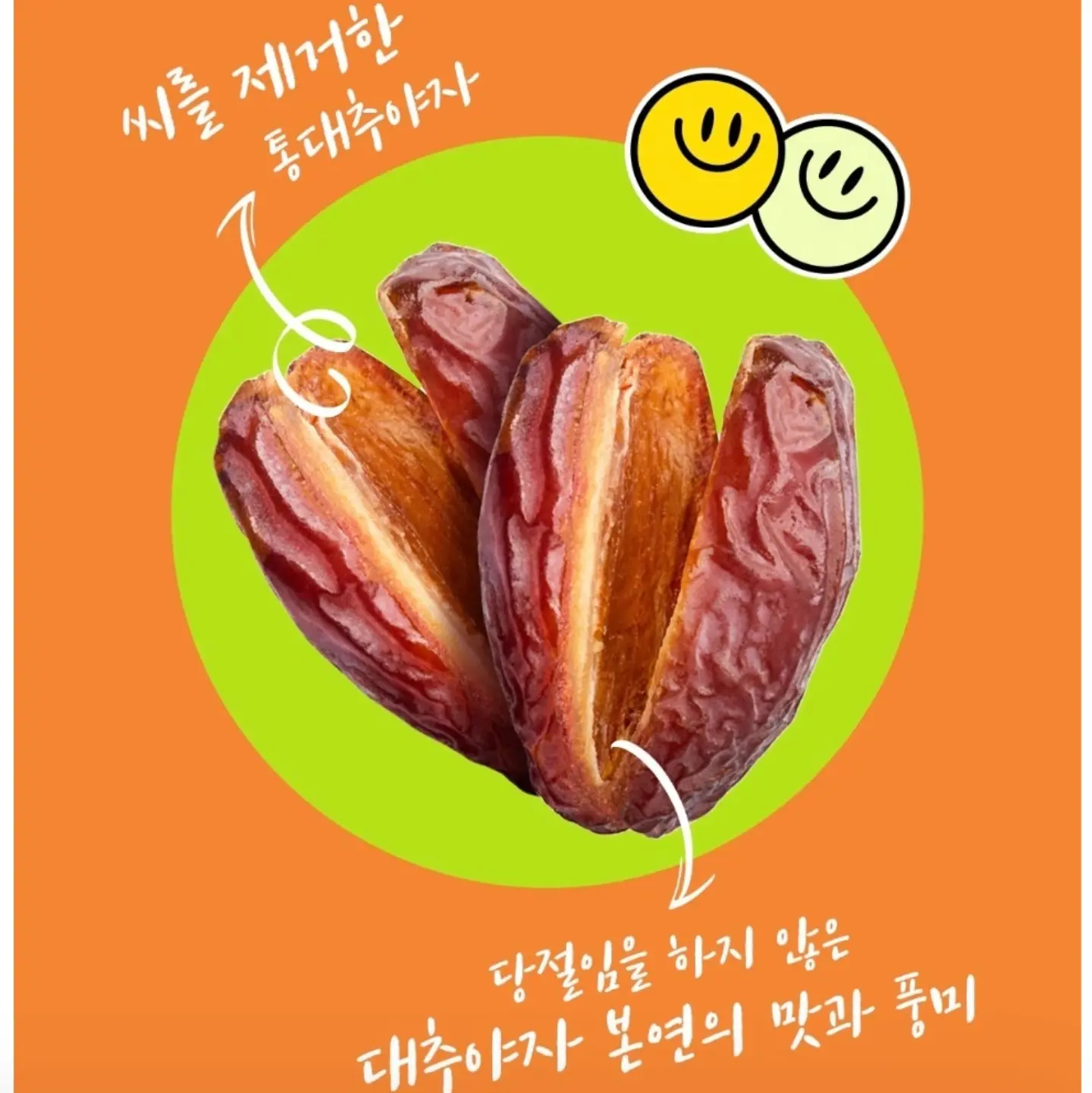 삼계탕 인쇄펠트 1