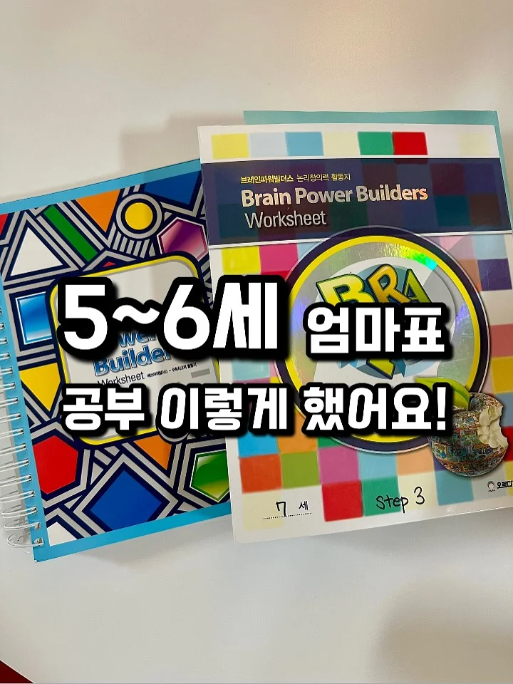 룩업 우즈이 텐겐 전 음주 버전 1