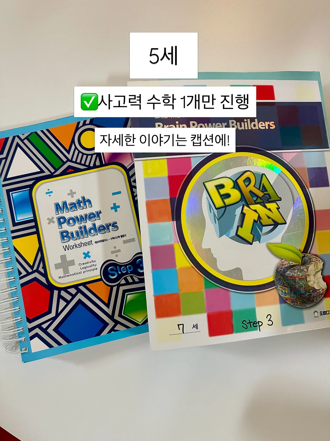 룩업 우즈이 텐겐 전 음주 버전 2