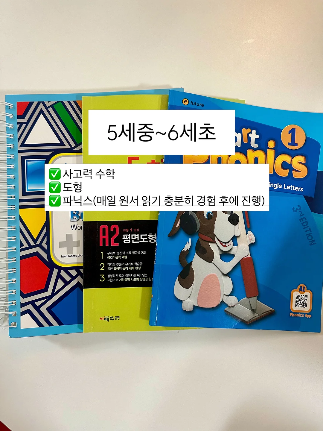 룩업 우즈이 텐겐 전 음주 버전 4
