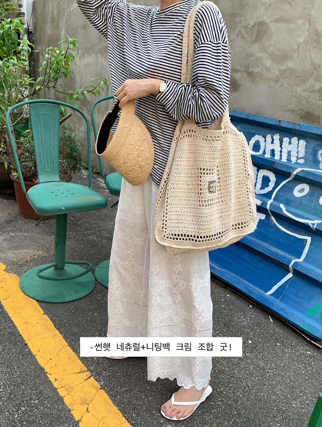 윌라 오디오북 5