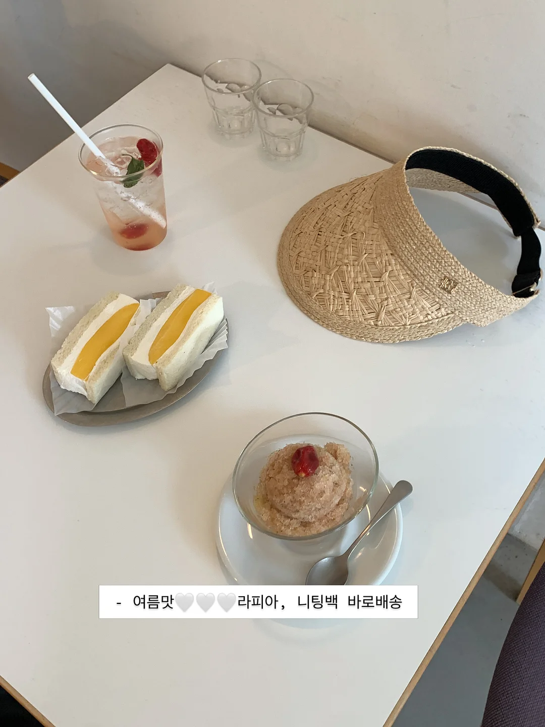 윌라 오디오북 6