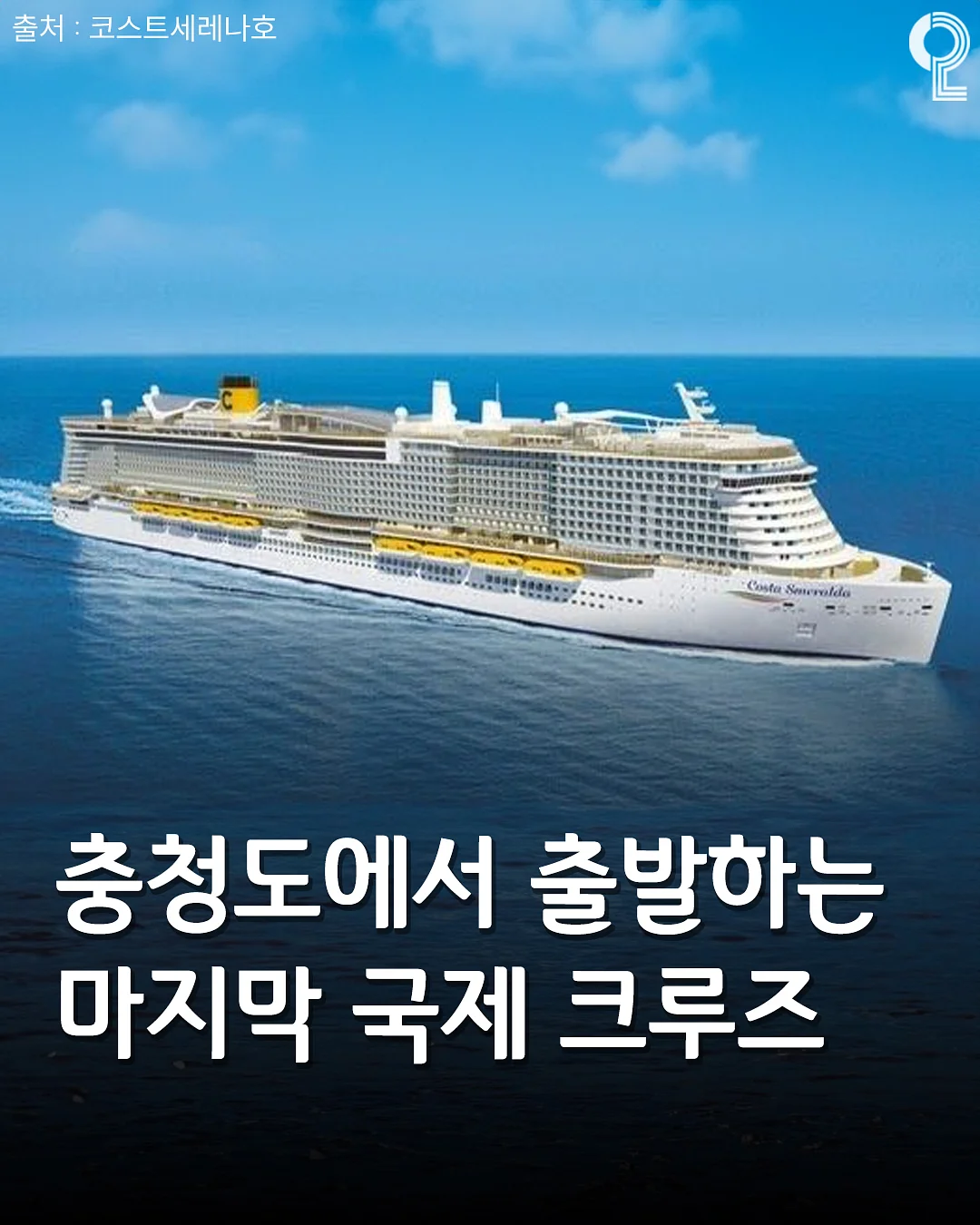 썸머 오브 린넨 브이넥 니트 1