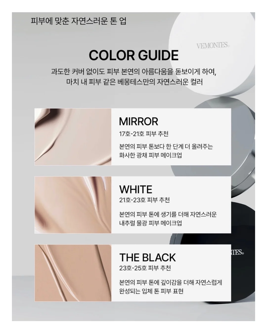 아기 장유산균&비타민D 5