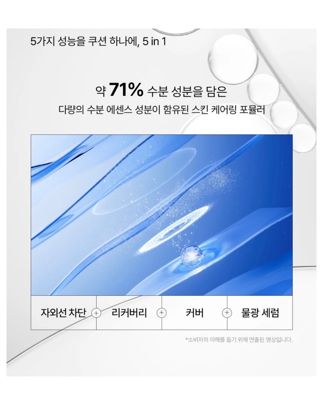 아기 장유산균&비타민D 7