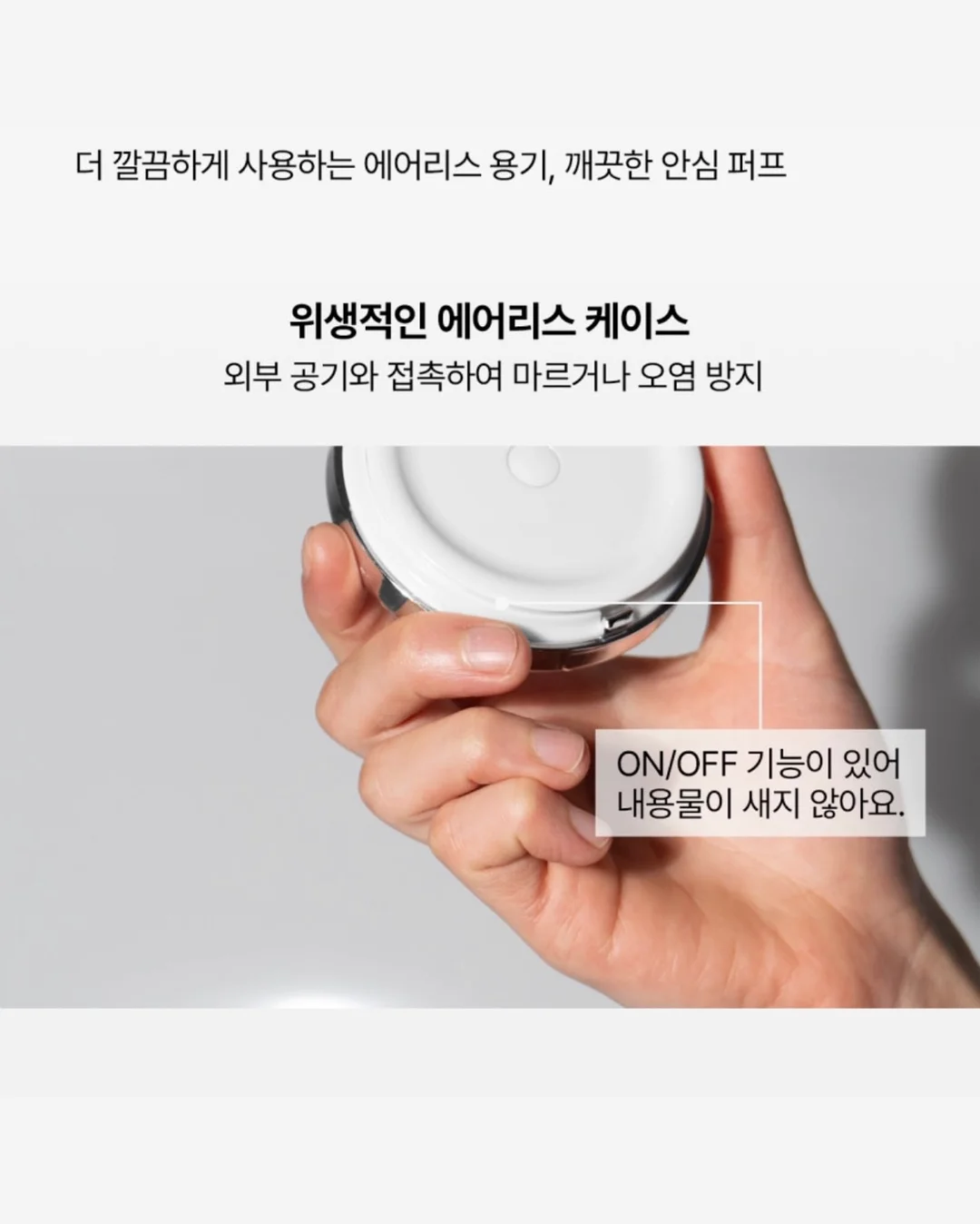 아기 장유산균&비타민D 8