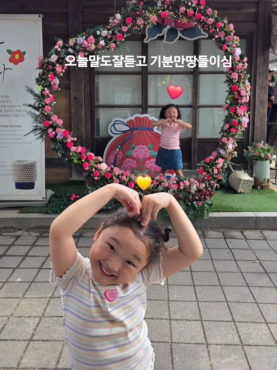 유리 조각 시간 11