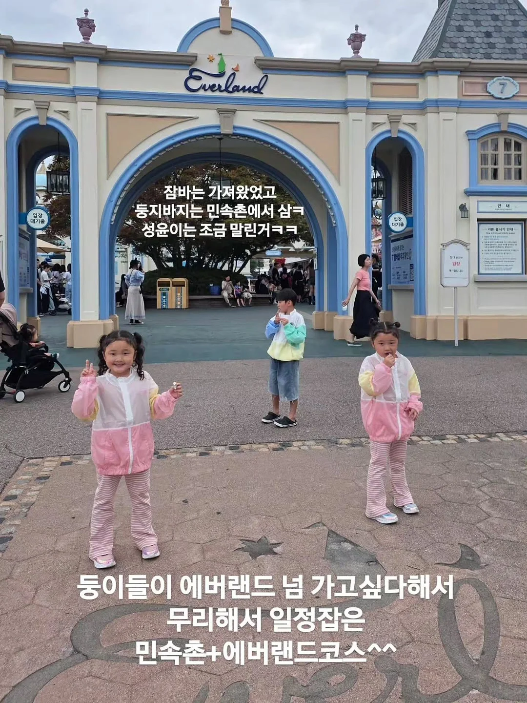 유리 조각 시간 15