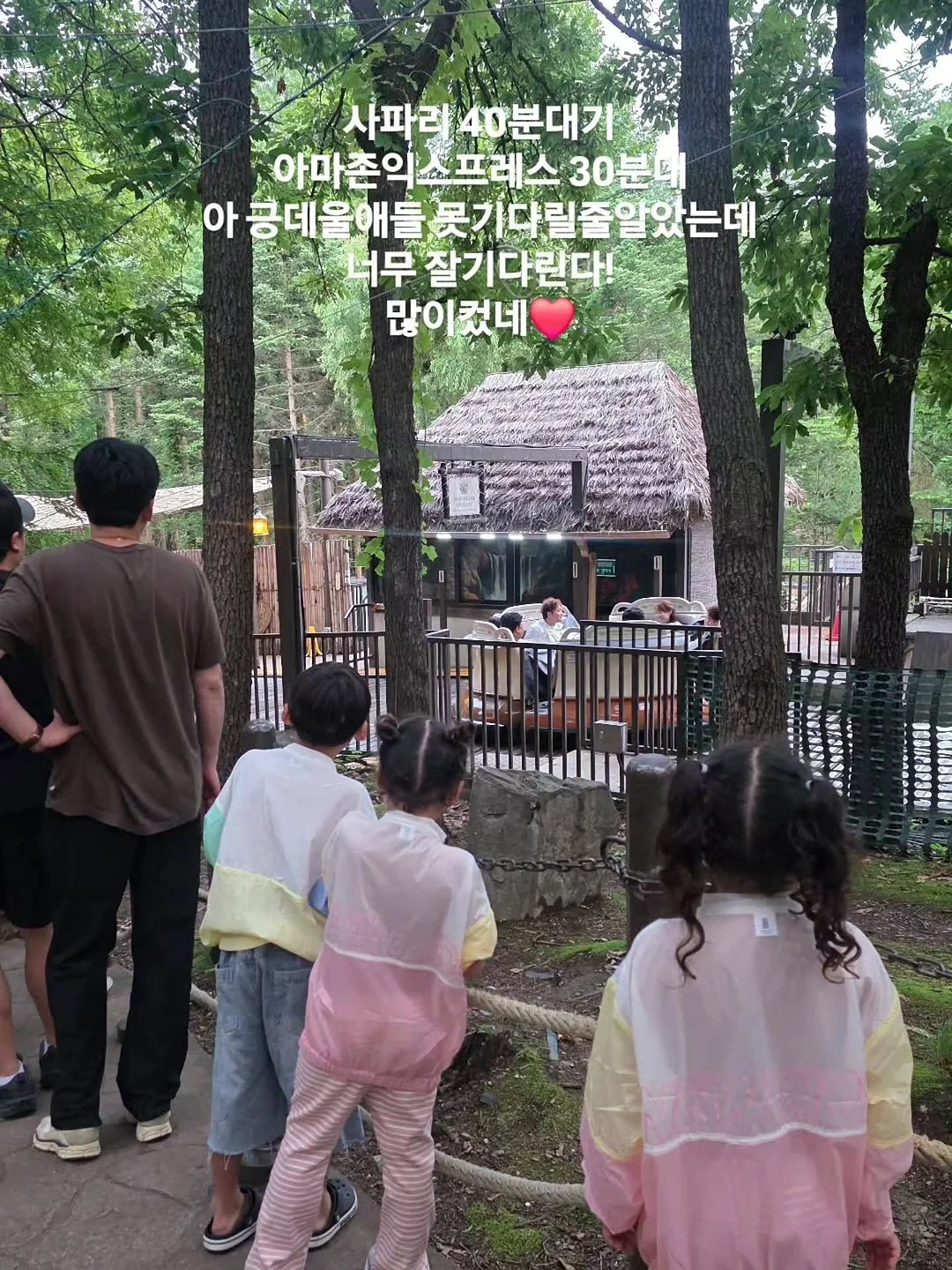 유리 조각 시간 17
