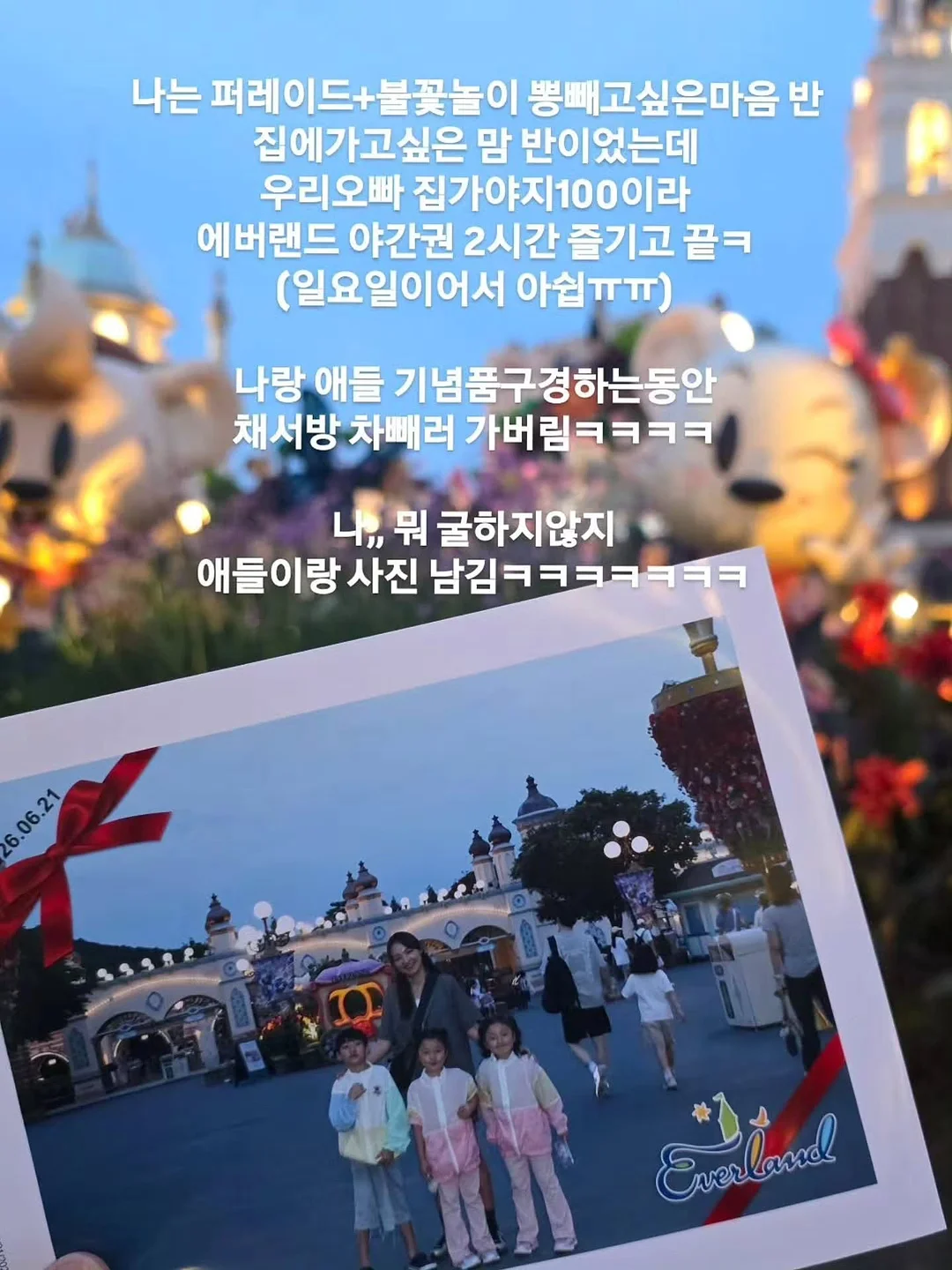 유리 조각 시간 18