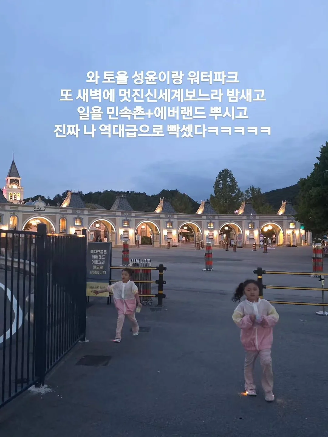 유리 조각 시간 19