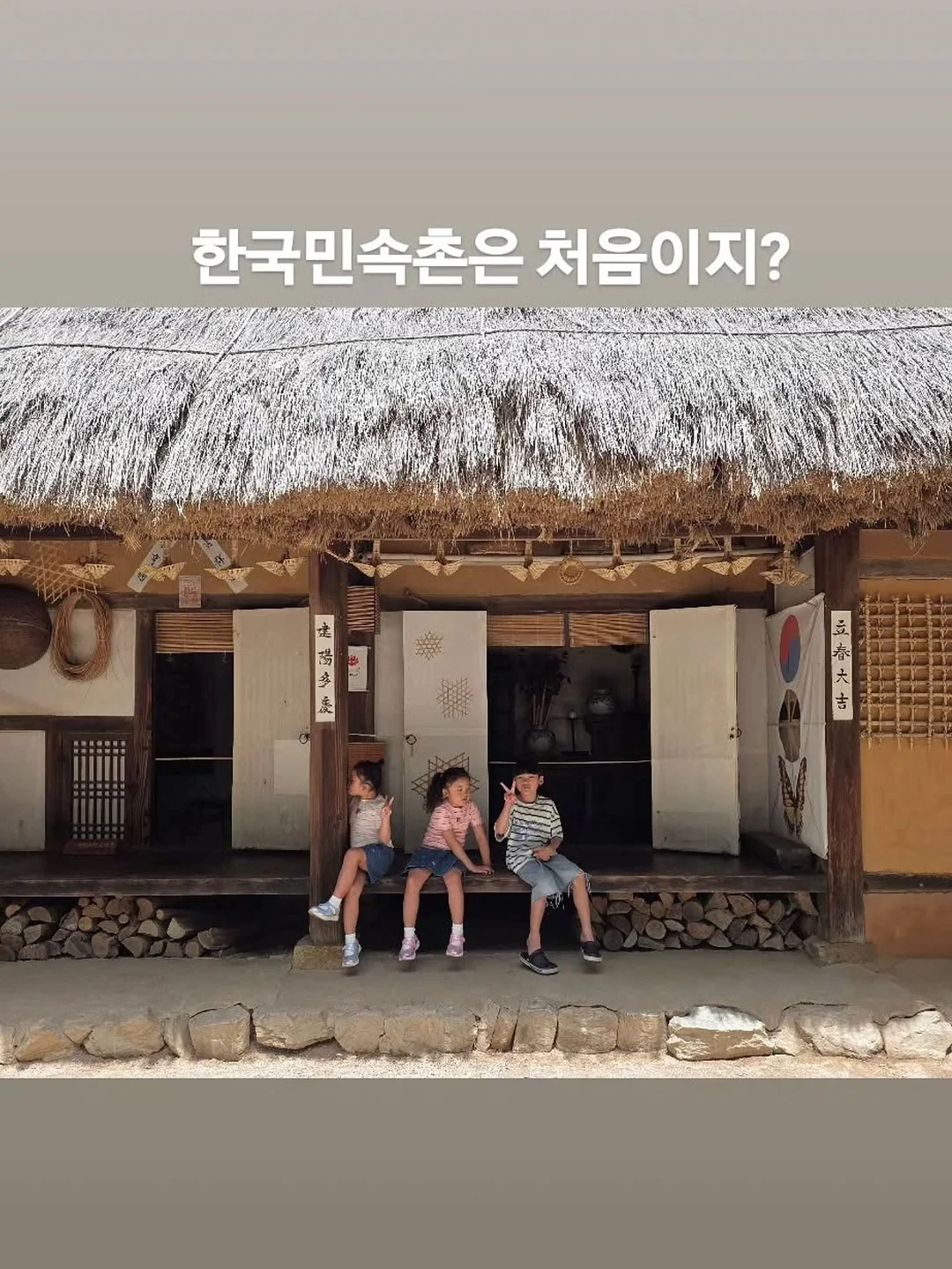 유리 조각 시간 2