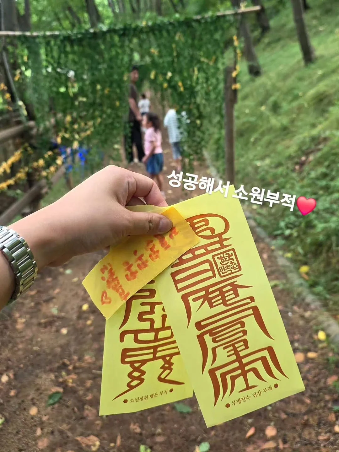 유리 조각 시간 10