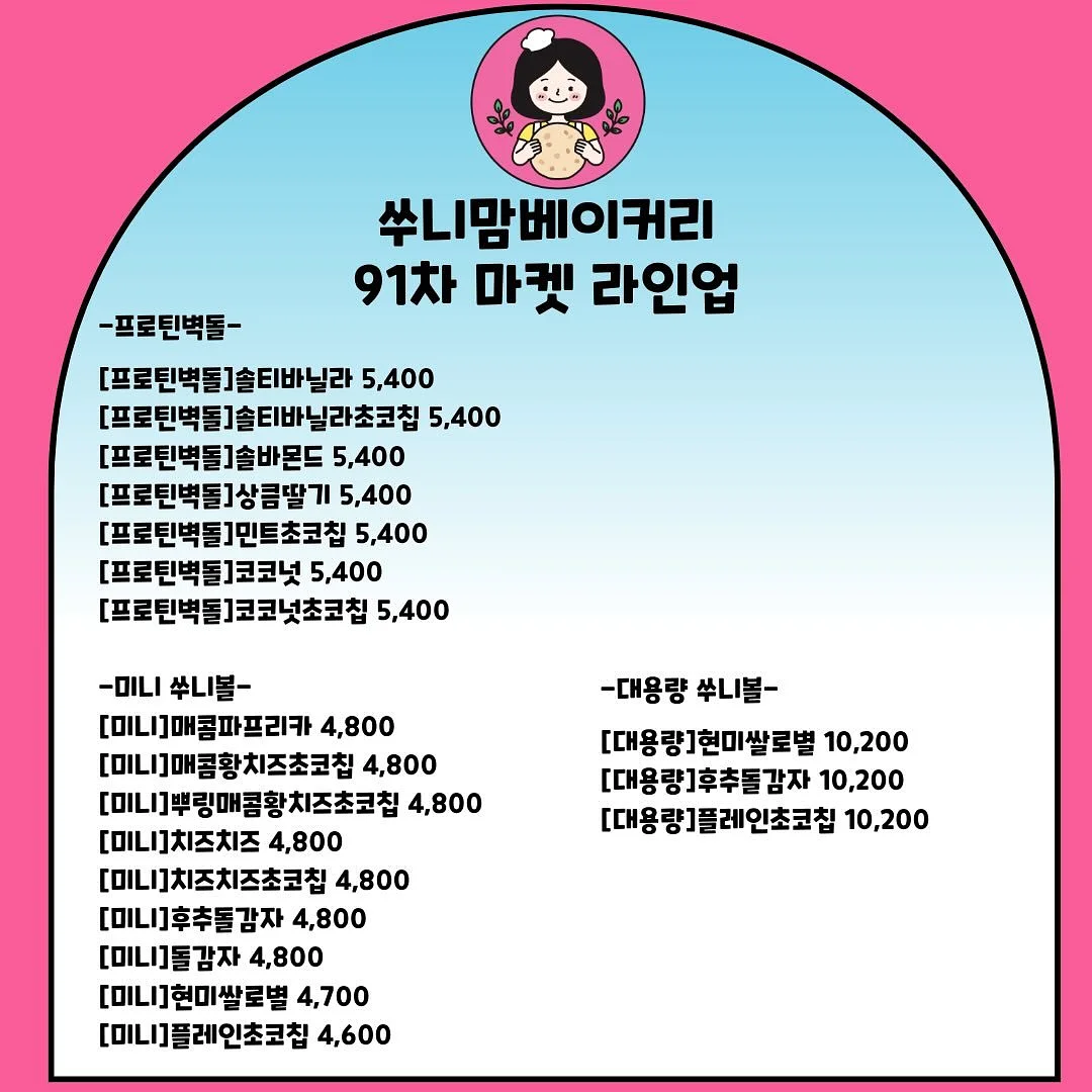 카프리 팬츠 11