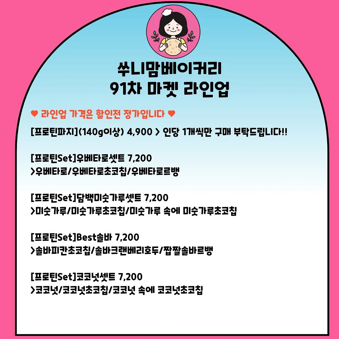카프리 팬츠 3