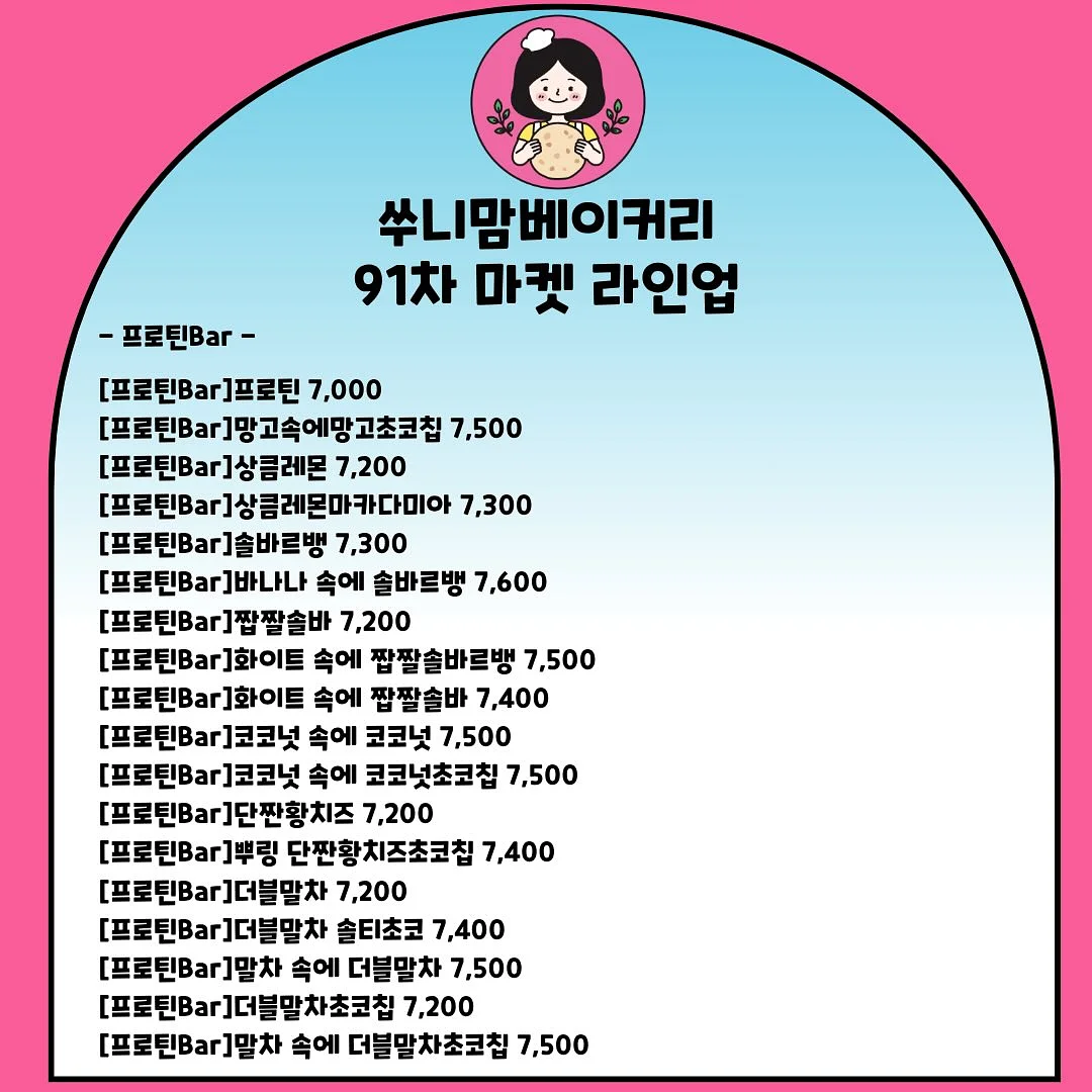 카프리 팬츠 4