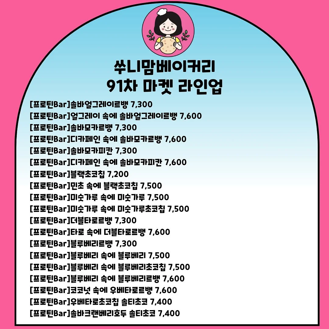 카프리 팬츠 6