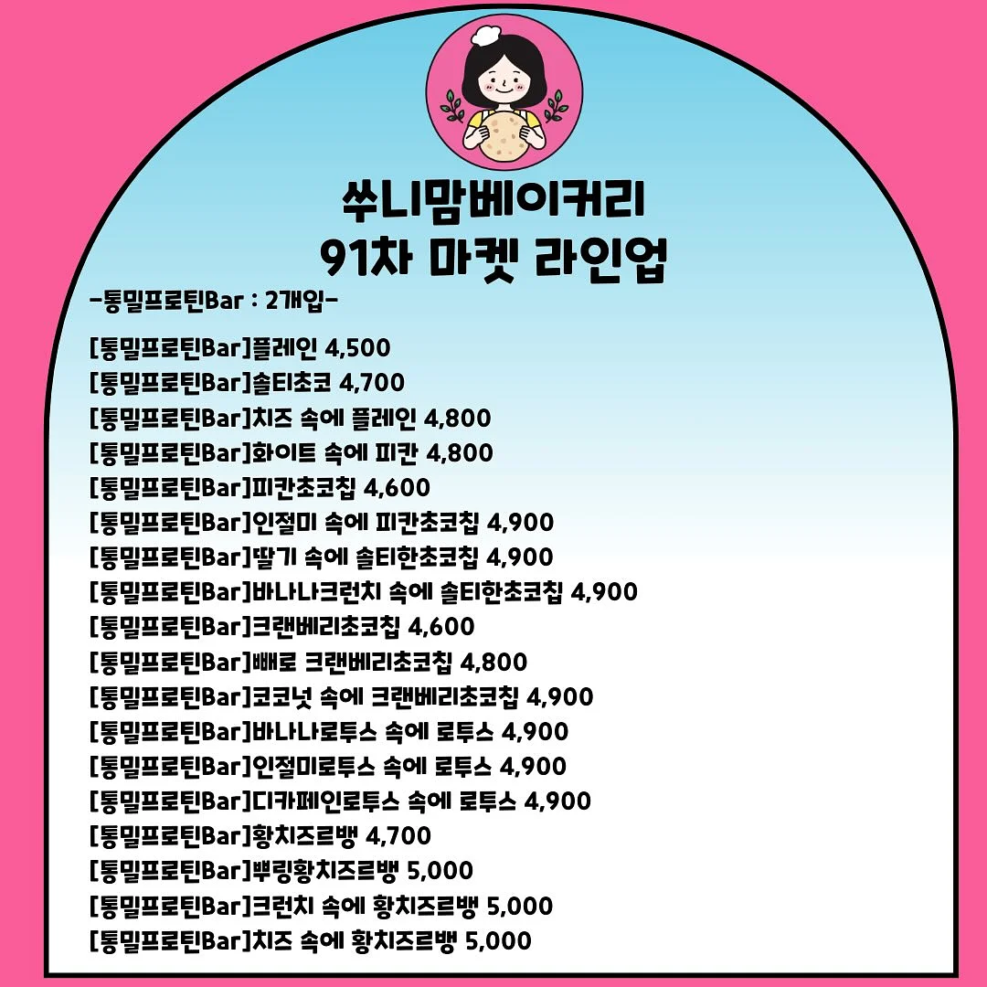 카프리 팬츠 7