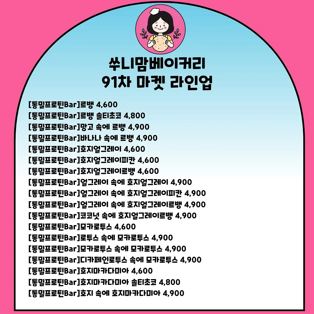 카프리 팬츠 8