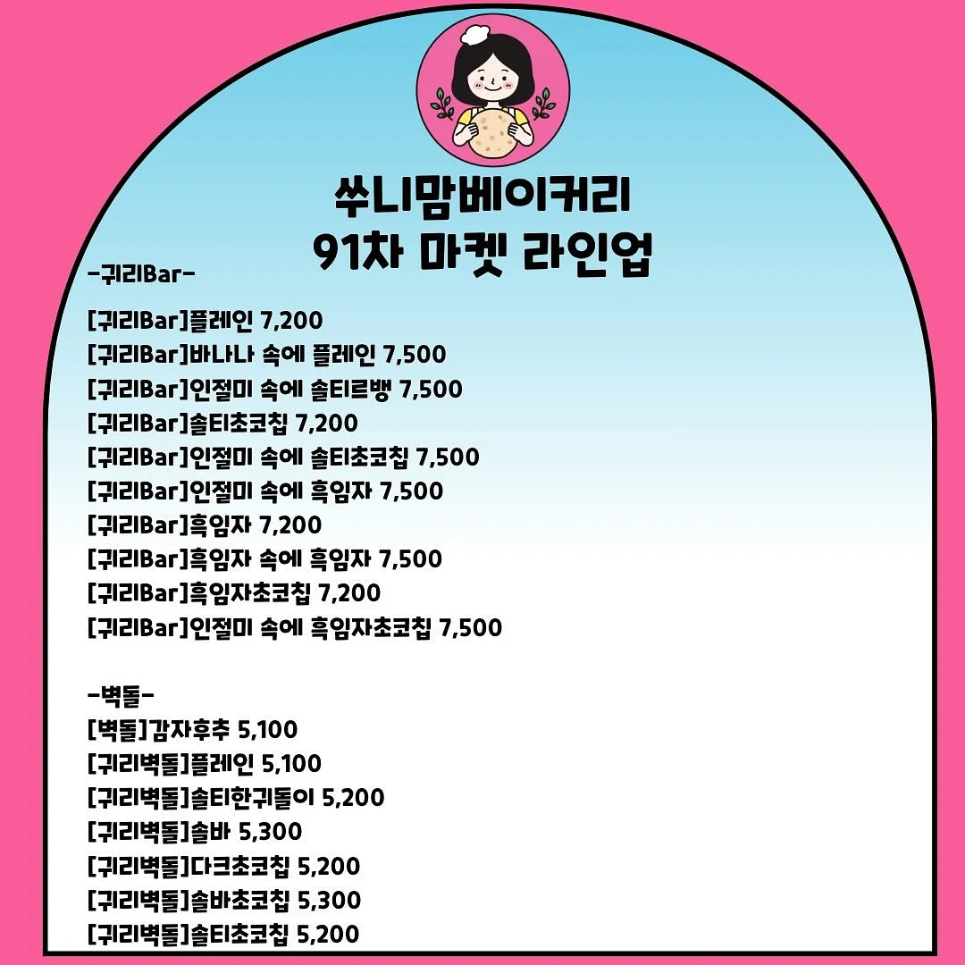 카프리 팬츠 9