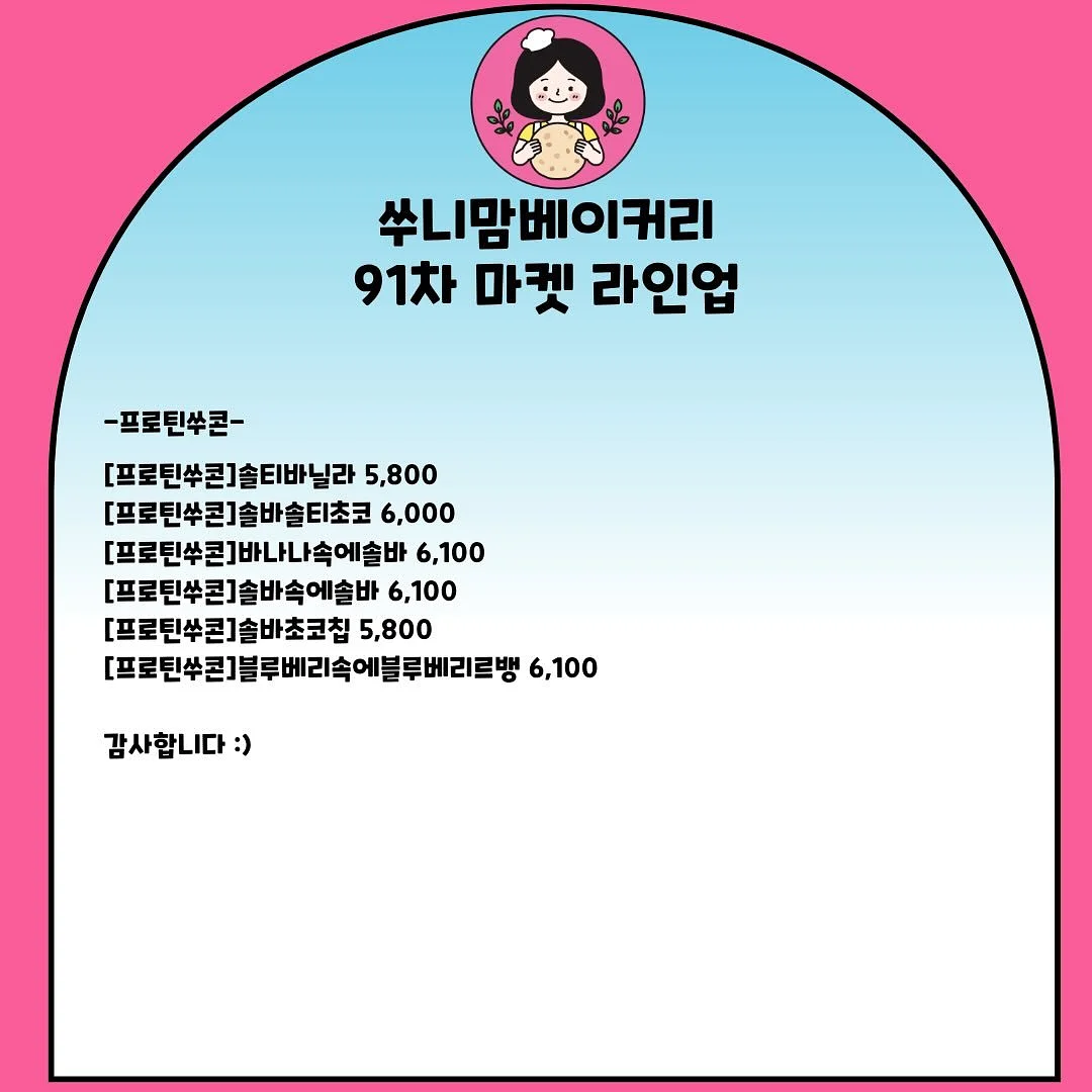 카프리 팬츠 10