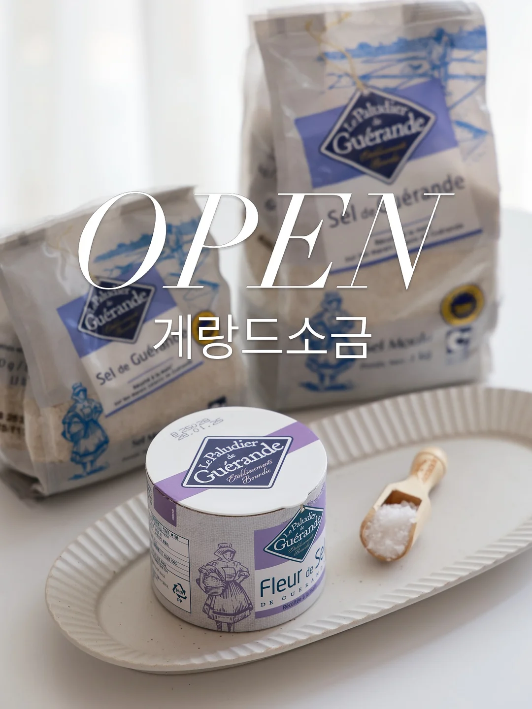 아침 생명수