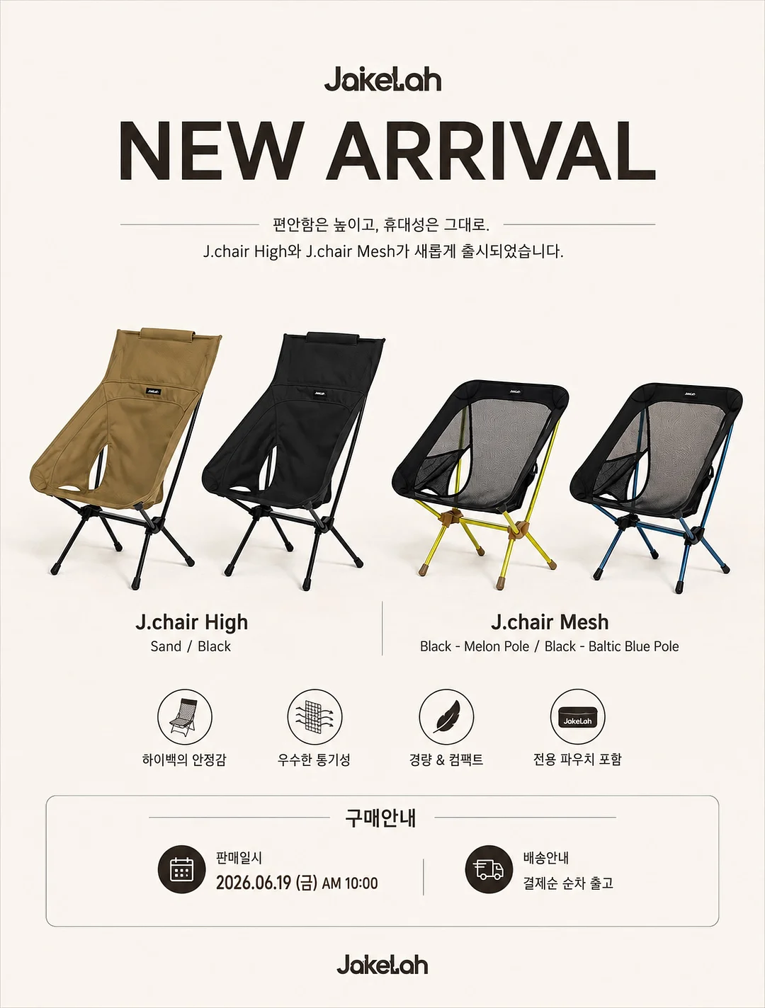 아카시아봉봉 키즈커트러리