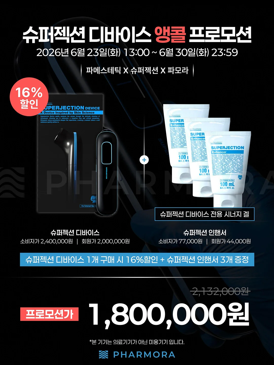 제나두셀렘 2