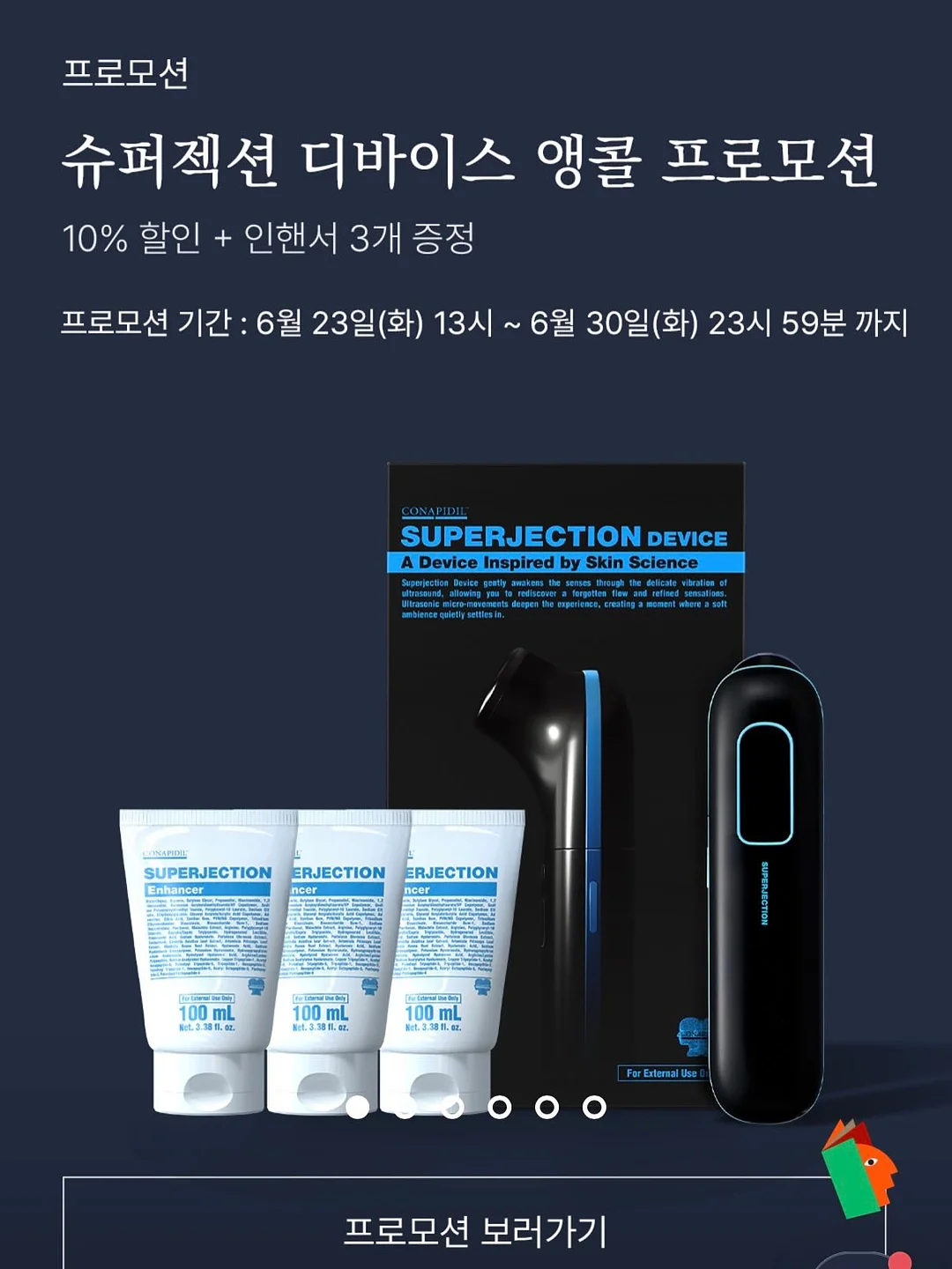 제나두셀렘 3