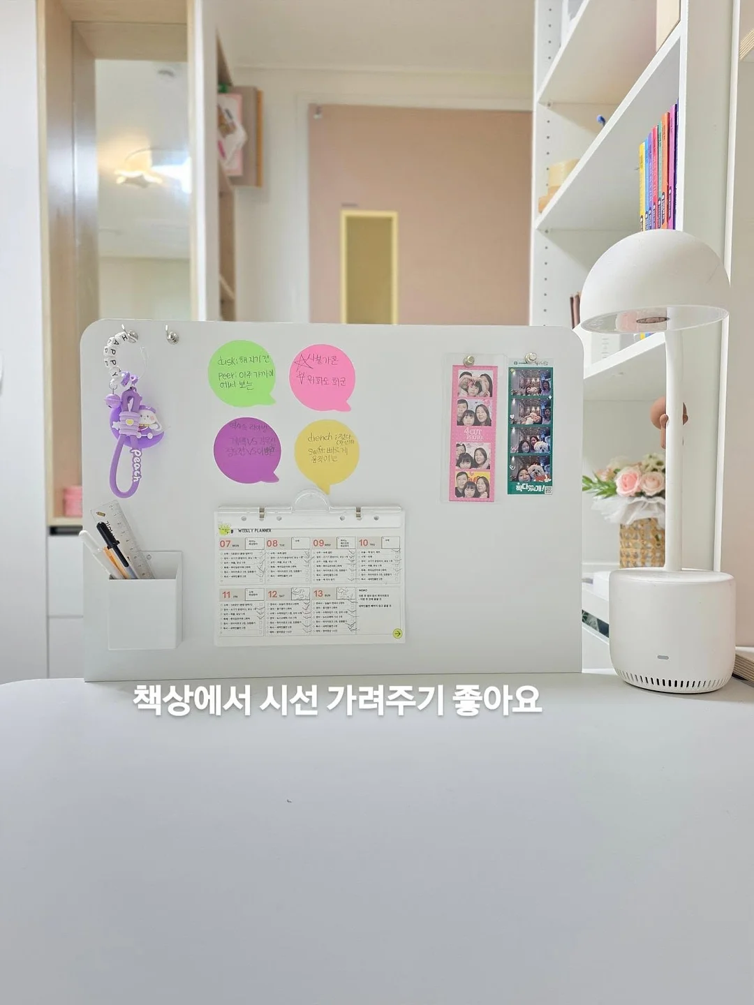 우드 소재 미니 협탁 4