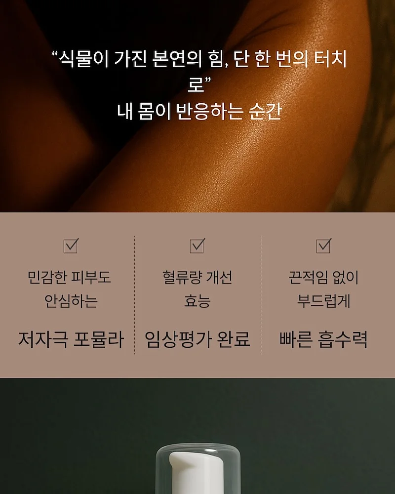 윤곽 관리 12