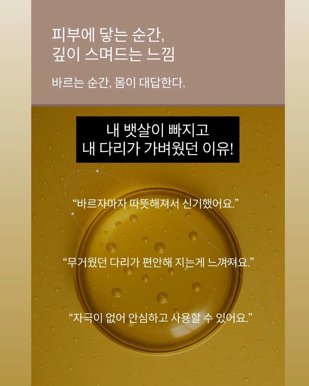 윤곽 관리 15